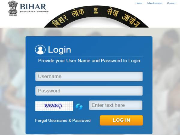  BPSC LDC Admit Card Out