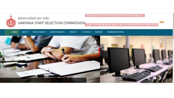 Download Haryana HSSC CET Exam 2022 Admit Card