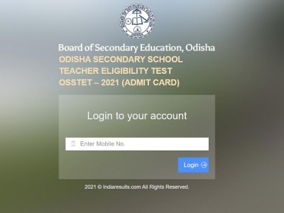 How to Apply, Eligibility, Exam Pattern, Benefits 