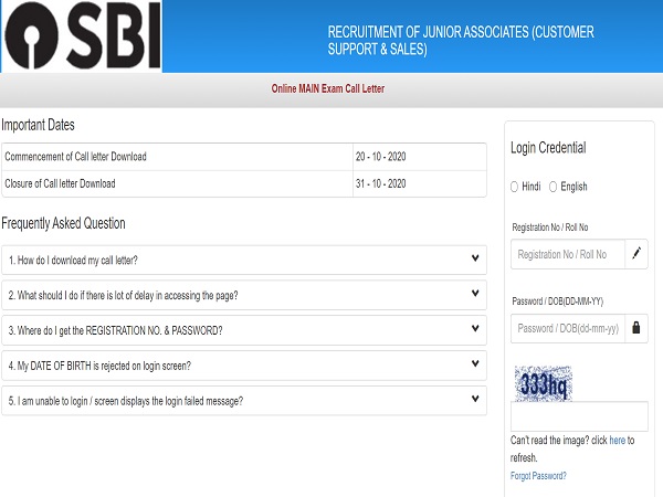 SBI Clerk Prelims Cut-Off 2022 Soon SBI Clerk Prelims Cut-Off 2022 Soon