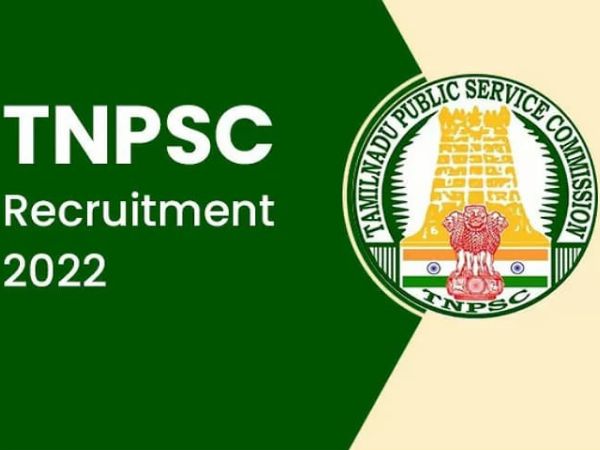 TNPSC Forest Apprentice Written Exam 2022 Schedule