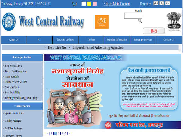 2521 Apprentice Vacancy in WC Railway