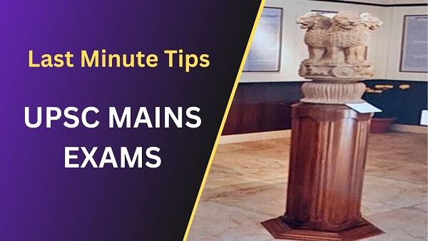 UPSC Mains 2023 – Last Minute Preparation Strategy