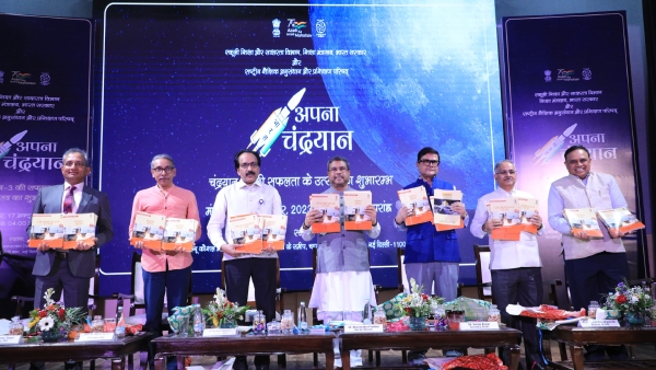 Web portal ‘Apna Chandrayaan’ Launched 