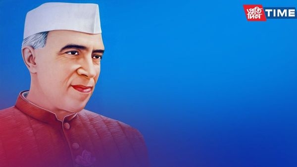 Jawaharlal Nehru's Legacy in Education