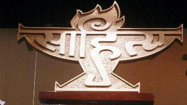24 writers receive Sahitya Akademi Award for 2023