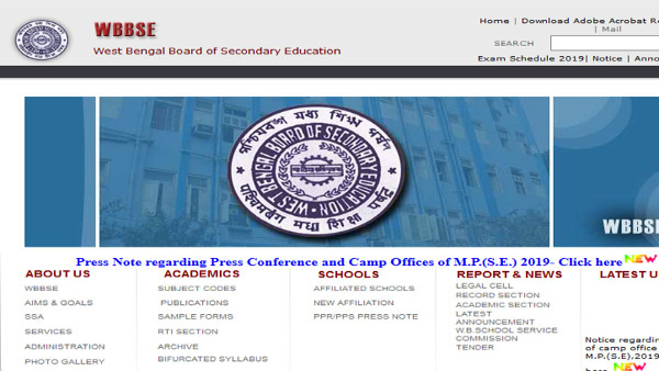 West Bengal class 10 madhyamik results 2024 date 