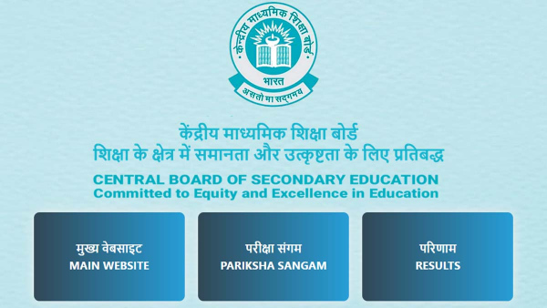 CBSE 10th, 12th Result May Get Delayed