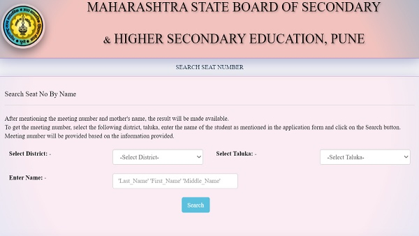 Maharashtra HSC Results 2024 Expected