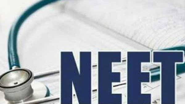 NEET UG Result 2024 Out