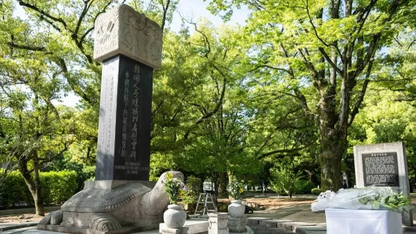 Hiroshima Day 2024: Discover 10 Intriguing Facts 