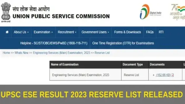 UPSC ESE Reserved 2023 Reserve List Out