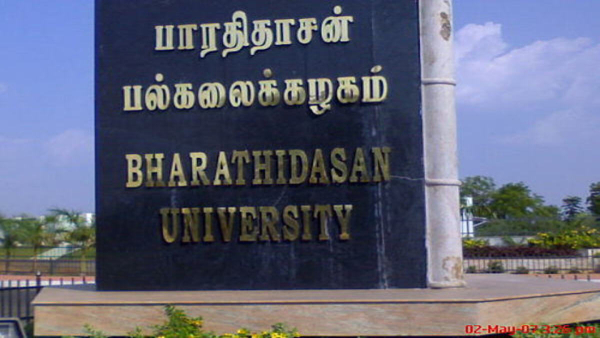 Bharathidasan University Distance Education 