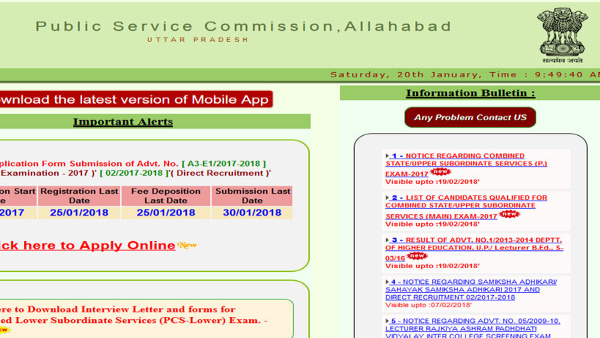 UPPSC Exam Dates Out for Prelims & RO, Find Detail UPPSC Exam Dates Out for Prelims & RO, Find Detail