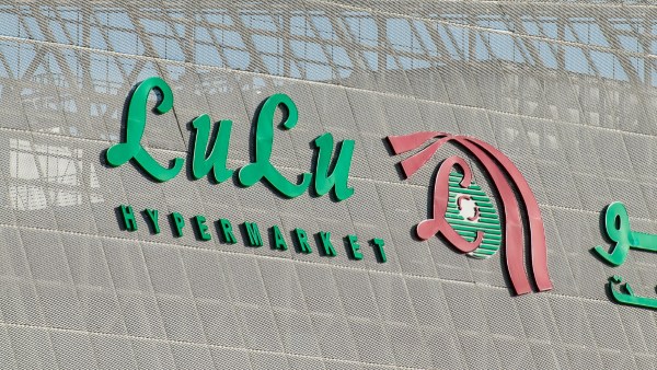 Lulu Group Recruitment 2025: 100+ Job Openings 