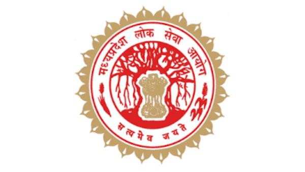 MPPSC Recruitment 2025