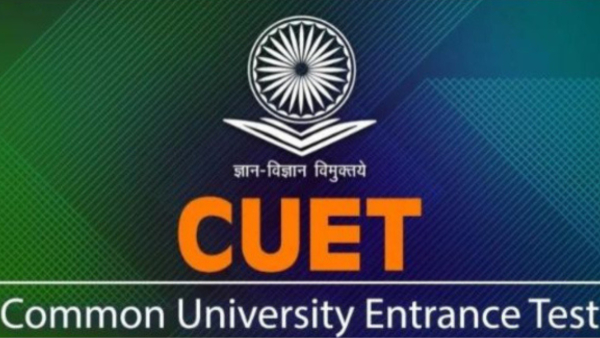 CUET UG 2025: NTA Launches New Official Website CUET UG 2025: NTA Launches New Official Website