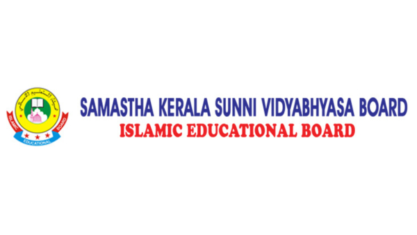 Samastha Public Exam Result 2025