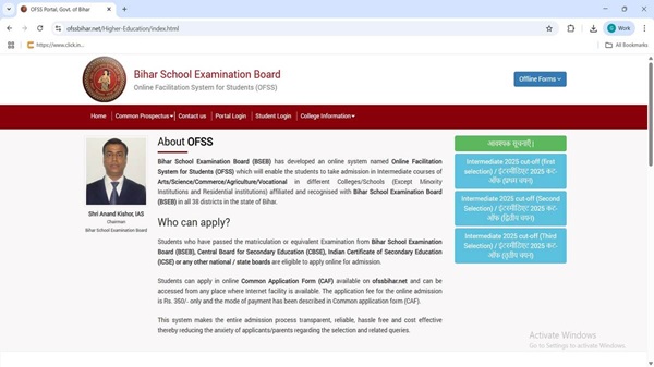 BSEB OFSS 3rd Merit List 2025 Out for Class 11 Adm