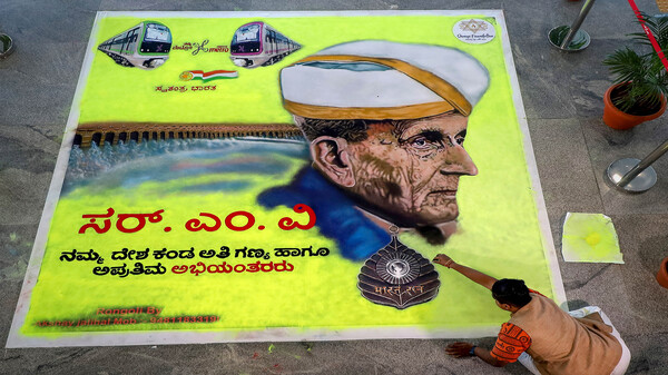 Thought for the Day –  Engineer's Day on 15 Sep