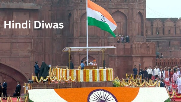 Thought for the Day: 14 September 2025-Hindi Diwas Thought for the Day: 14 September 2025-Hindi Diwas