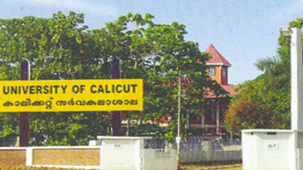 Calicut University Result 2025: Semester Results