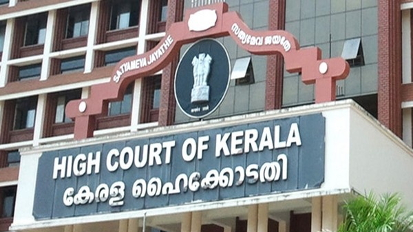 Kerala High Court Civil Judge Recruitment 2026