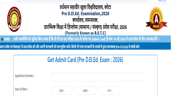 Rajasthan Pre D.El.Ed Admit Card 2026 Out Rajasthan Pre D.El.Ed Admit Card 2026 Out