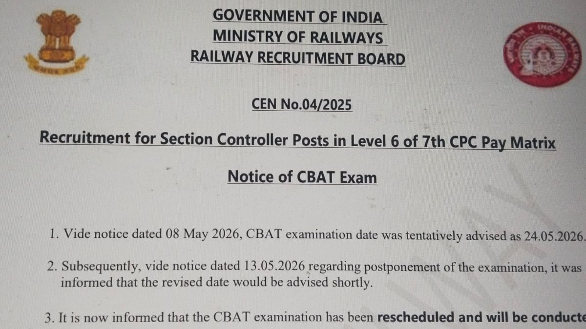 RRB Section Controller CBAT Exam Date 2026 Out
