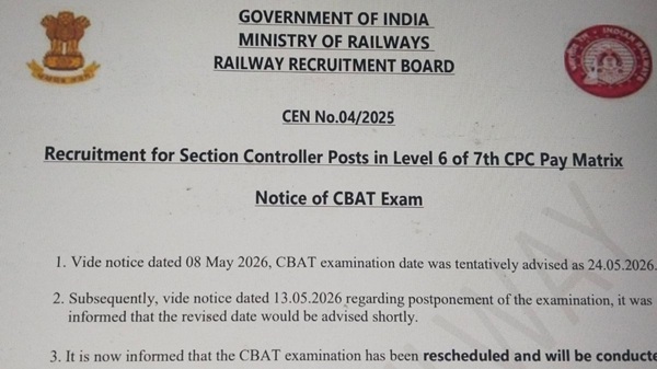 RRB Section Controller CBAT Exam Date 2026 Out