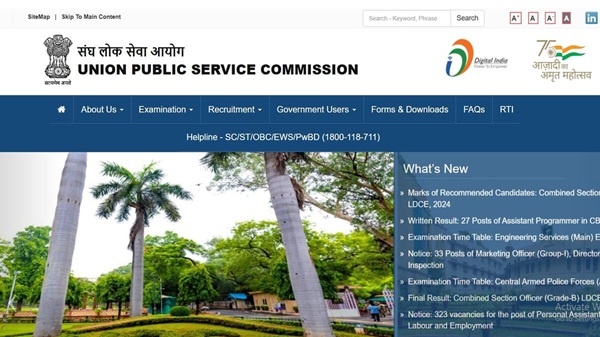 UPSC Recruitment 2026 Application Process Begins