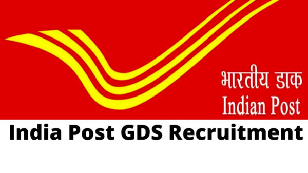 India Post GDS 4th Merit List 2026 Released India Post GDS 4th Merit List 2026 Released