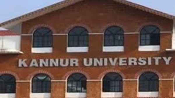Kannur University FYUGP Trial Allotment List 2026 Kannur University FYUGP Trial Allotment List 2026