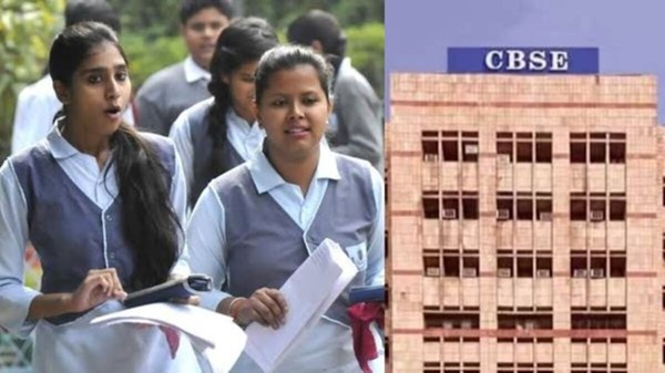 CBSE Board Exam 2027: LOC Submission to Begin CBSE Board Exam 2027: LOC Submission to Begin