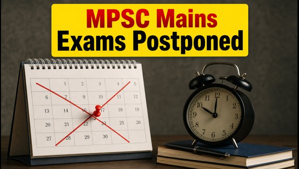 MPSC Mains Exams Postponed: Official Update