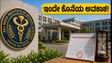 AIIMS ನೇಮಕಾತಿ: ಇಂದೇ ಕೊನೆಯ ಅವಕಾಶ, ಈ ಹುದ್ದೆಗಳಿಗೆ ಮಿಸ್ ಮಾಡದೆ ಅರ್ಜಿ ಸಲ್ಲಿಸಿ!