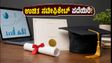 ಇಂದೇ ಉಚಿತ ಡಿಜಿಟಲ್ ಮಾರ್ಕೆಟಿಂಗ್ ಮಾಸ್ಟರ್‌ಕ್ಲಾಸ್: AI ಮತ್ತು SEO ಕಲಿಯಿರಿ, ಸರ್ಟಿಫಿಕೇಟ್ ಪಡೆಯಿರಿ!