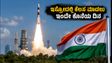 ಇಸ್ರೋದಲ್ಲಿ ಕೆಲಸ ಮಾಡುವ ಕನಸು ನನಸಾಗಿಸಿಕೊಳ್ಳಿ: ಇಂದೇ ಕೊನೆಯ ಅವಕಾಶ, ತಕ್ಷಣ ಅರ್ಜಿ ಸಲ್ಲಿಸಿ!