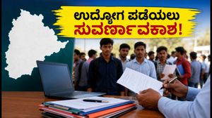 ತೆಲಂಗಾಣ ಅಪ್ರೆಂಟಿಸ್‌ಶಿಪ್ ಮೇಳ: ಸಂದರ್ಶನದಲ್ಲಿ ಗೆಲ್ಲಲು ಮತ್ತು ಉದ್ಯೋಗ ಪಡೆಯಲು ಇಲ್ಲಿವೆ ಸುವರ್ಣಾವಕಾಶದ ಟ�