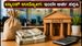 ಬ್ಯಾಂಕ್ ಉದ್ಯೋಗದ ಕನಸು ನನಸಾಗಿಸಿಕೊಳ್ಳಿ: IBPS PO, SO ನೇಮಕಾತಿಗೆ ಅರ್ಜಿ ಸಲ್ಲಿಸಲು ಇನ್ನು ಕೆಲವೇ ದಿನಗಳು ಬಾಕಿ!