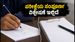 RRB Group D ಪರೀಕ್ಷೆ ವಿಶ್ಲೇಷಣೆ: ಇಂದಿನ ಪ್ರಶ್ನೆಪತ್ರಿಕೆ ಹೇಗಿತ್ತು? ಅಭ್ಯರ್ಥಿಗಳು ತಪ್ಪದೇ ತಿಳಿಯಬೇಕಾದ ಪ್ರಮುಖ ಅ�
