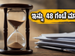 ಸೆಂಟ್ರಲ್ ಬ್ಯಾಂಕ್ ಆಫ್ ಇಂಡಿಯಾದಲ್ಲಿ 4,500 ಹುದ್ದೆ: ಅರ್ಜಿ ಸಲ್ಲಿಸಲು ಇನ್ನು 48 ಗಂಟೆ ಮಾತ್ರ ಬಾಕಿ!