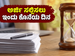 ಎಸ್‌ಎಸ್‌ಸಿ ಎಸ್‌ಎಸ್‌ಎ/ಯುಡಿಸಿ ಪರೀಕ್ಷೆ 2026: ಅರ್ಜಿ ಸಲ್ಲಿಸಲು ಇಂದು ಕೊನೆಯ ಅವಕಾಶ, ತಡಮಾಡದೆ ಈಗಲೇ ಅಪ್ಲೈ ಮಾಡ�