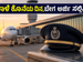 AAICLAS ನೇಮಕಾತಿ: 12ನೇ ತರಗತಿ ಪಾಸಾದವರಿಗೆ ವಿಮಾನ ನಿಲ್ದಾಣದಲ್ಲಿ ಭರ್ಜರಿ ಉದ್ಯೋಗ, ನಾಳೆ ಅರ್ಜಿ ಸಲ್ಲಿಸಲು ಕೊನೆಯ ದಿ