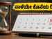 ಬ್ಯಾಂಕ್ ಆಫ್ ಬರೋಡಾದಲ್ಲಿ 86 ಹುದ್ದೆಗಳ ಭರ್ತಿ: ಅರ್ಜಿ ಸಲ್ಲಿಸಲು ನಾಳೆಯೇ ಕೊನೆಯ ದಿನ, ಮಿಸ್ ಮಾಡ್ಕೋಬೇಡಿ!