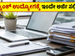 IBPS ನೇಮಕಾತಿ 2026: ಬ್ಯಾಂಕ್ ಉದ್ಯೋಗದ ಕನಸು ನನಸಾಗಿಸಲು ಇಲ್ಲಿದೆ ಸುವರ್ಣಾವಕಾಶ, ಇಂದೇ ಅರ್ಜಿ ಸಲ್ಲಿಸಿ!