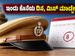 ಕೆಇಎ ಪೊಲೀಸ್ ಕಾನ್ಸ್‌ಟೇಬಲ್ ನೇಮಕಾತಿ: ಅರ್ಜಿ ಸಲ್ಲಿಸಲು ಇಂದು ಕೊನೆಯ ದಿನ, ತಡಮಾಡಬೇಡಿ!