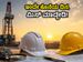 ONGC ನೇಮಕಾತಿ: ಇಂಜಿನಿಯರ್ ಹುದ್ದೆಗೆ ಅರ್ಜಿ ಸಲ್ಲಿಸಲು ಇಂದೇ ಕೊನೆಯ ದಿನ, ಮಿಸ್ ಮಾಡ್ಕೋಬೇಡಿ!