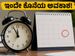 SSC MTS 2026: ಅರ್ಜಿ ಸಲ್ಲಿಸಲು ಇಂದೇ ಕೊನೆಯ ಅವಕಾಶ, ತಡಮಾಡಿದರೆ ಕೈತಪ್ಪೀತು ಸರ್ಕಾರಿ ಉದ್ಯೋಗ!