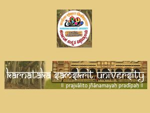 ಕರ್ನಾಟಕ ಸಂಸ್ಕೃತ ವಿಶ್ವವಿದ್ಯಾಲಯದಲ್ಲಿ ಖಾಲಿ ಇರುವ ಬೋಧಕ ಹಾಗು ಬೋಧಕೇತರ ಹುದ್ದೆ